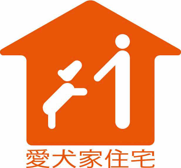 愛犬家住宅ロゴ 愛犬家住宅ロゴ