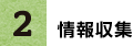 step02_t01 step02_t01