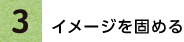 step03_t01 step03_t01