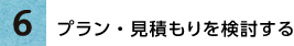 step06_t01 step06_t01