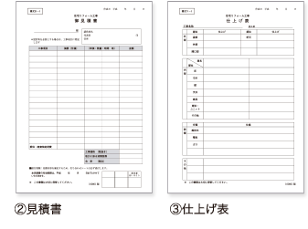 step08_document-1 step08_document-1