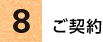 step08_t01 step08_t01