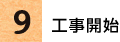 step09_t01 step09_t01
