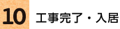 step10_t01 step10_t01