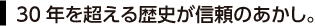 timeline_t02 timeline_t02
