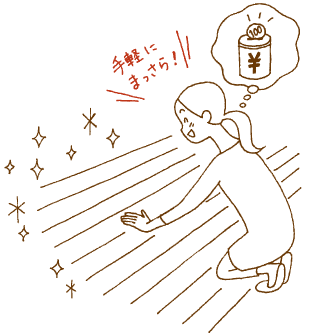 ill_idea17 ill_idea17