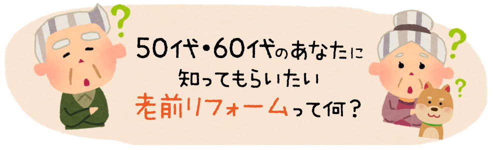 kaigoreform-image_03 kaigoreform-image_03