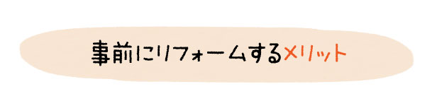 kaigoreform-image_15 kaigoreform-image_15