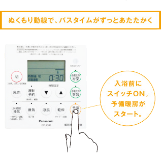 yobidannbou2のコピー yobidannbou2のコピー
