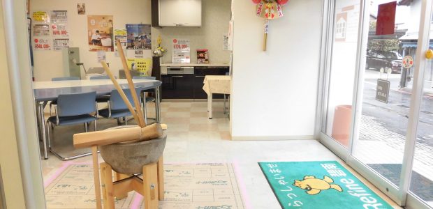 太陽建設・平成最後の餅つきでした