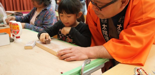 太陽建設2019イベント写真2